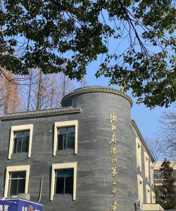 浙江省衢州市江山市第二中学