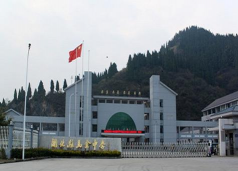 开化县马金镇第二初级中学