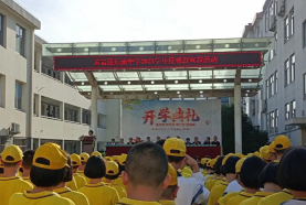 东浦中学