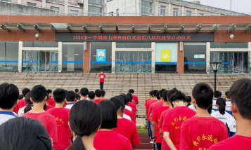 台州市路桥实验中学