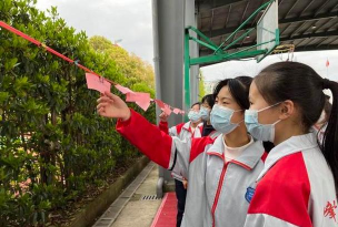 路桥区峰江街道中学
