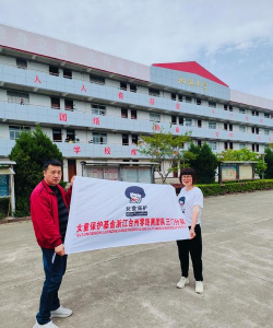 三门县泗淋乡初级中学