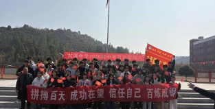 天台龙溪中学