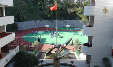 温岭市第九中学