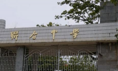 联树中学