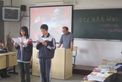 滨海镇横河中学