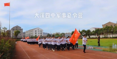 温岭市大溪二中