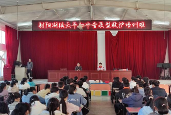 宝应县射阳湖镇天平初级中学