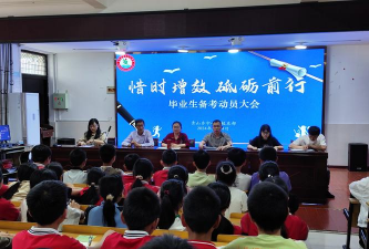 青山中心校中学部