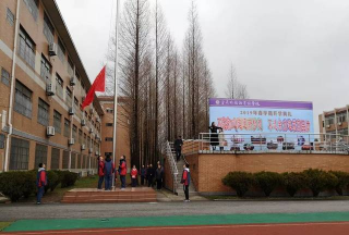 金升实验学校中学部