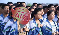 宝应县画川初级中学