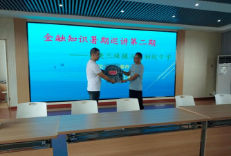 高邮市三垛镇初级中学