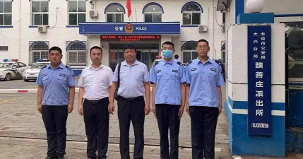 衡水北方司法学校