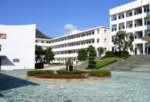 浙江省象山县第二中学(象山二中)