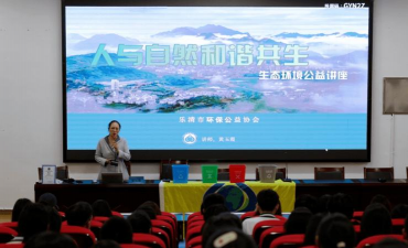 乐清农业学校