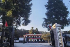 湘西旅游学校
