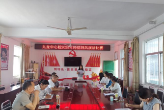 颍州区九龙镇中心学校