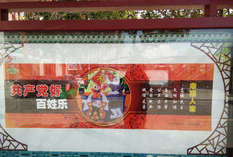 颍州区三合镇中心学校
