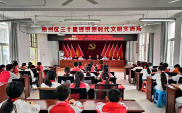 颍州区三十里铺洄溜学校