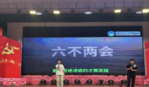 阜阳市颍东区插花镇赵店中学