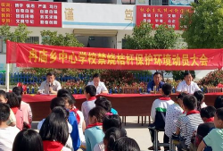 阜阳市颍东区冉庙中心学校