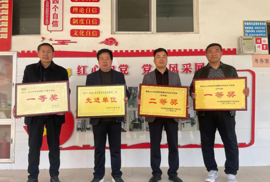 苏集初级中学