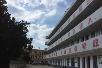 颍泉区周棚办事处周棚中学