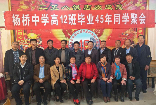 杨桥高级职业中学初中部