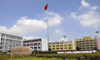 淮安市淮宁中学