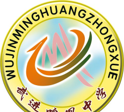 常州市武进区鸣凰中学