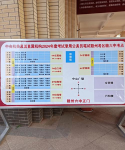 袁州区第六中学