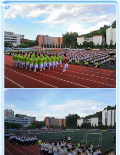 江西省宜春实验中学