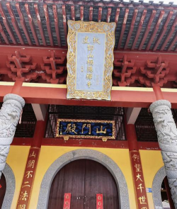 袁州区洪江中学