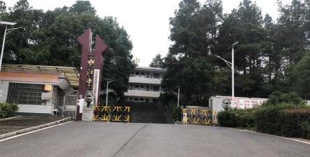 袁州区水江中学