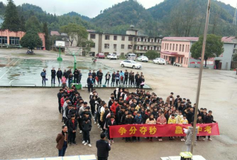 袁州区楠木初级中学