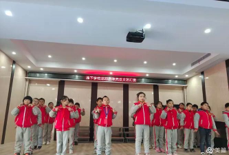 澡下学校