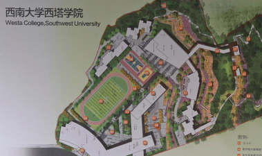 西塔学校