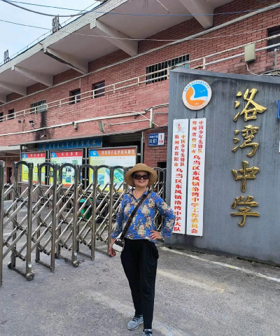 罗湾初级中学