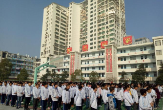 萍乡市第二中学(萍乡二中)