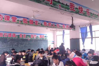 渝水区珠珊中学