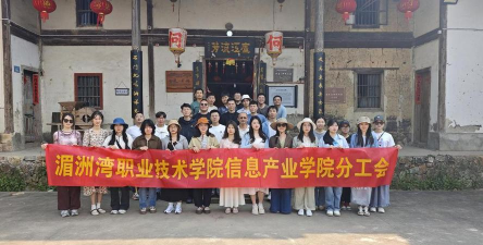 湄潭县人民职业技术学校