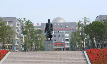 安徽省芜湖市第一中学(芜湖一中)