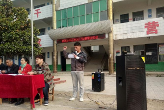 通许县邸阁乡邸阁中学