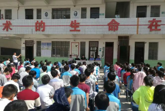 通许县四所楼镇第一初级中学