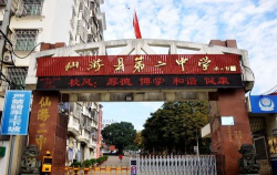仙游县榜头二中