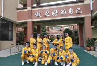 新都区特殊教育学校
