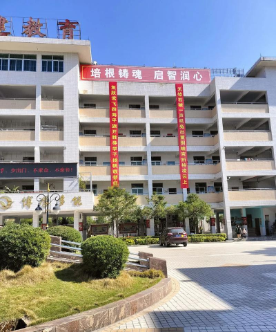 普宁市勤建学校中学部
