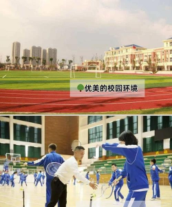 周口市芙蓉中学