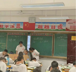 扶沟县城郊乡第一初级中学