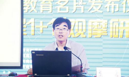 扶沟县城关镇第二初级中学
